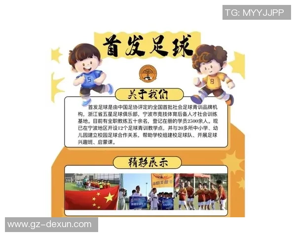 先诞生的足球明星们如何影响了后辈球员的成长与发展之路