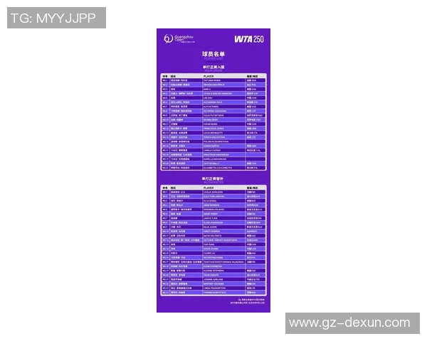 广州网球队实力飙升再创佳绩引领全国网球排名新高峰