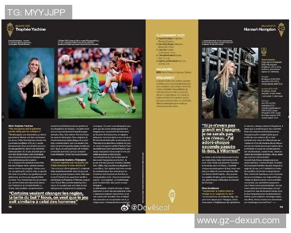 法国国际足球明星的辉煌历程与对足球运动的深远影响